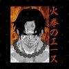 18296773 1 1 - One Piece AU Shop